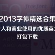 49图库下浏览器打开62827. c